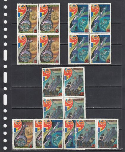 Интеркосмос СССР - Румыния Космос 1981 СССР MNH полная серия 3 м зуб Х 6  Лот