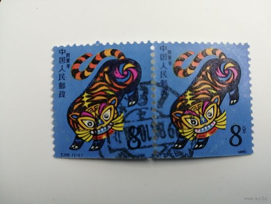 Китай 1986. Китайский Новый год - год Тигра. Полная серия. Нет перфорации снизу. Сцепка