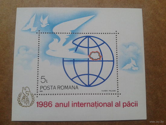 Румыния 1986 год друзей блок