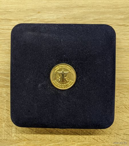 Настольная медаль Министерство юстиции Египта