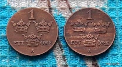 Швеция две монеты 1 оре 1936 года. Разный чекан цифры "6". Три короны. Густав V Адольф.