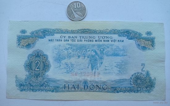 Werty71 Вьетнам Южный 2 донга 1963  РЕДКАЯ  банкнота