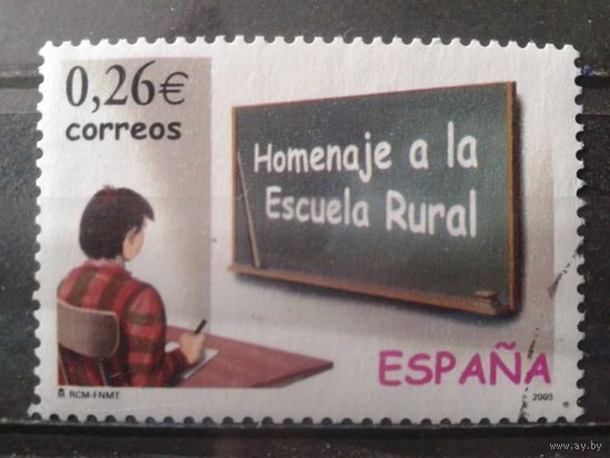 Испания 2003 Школа