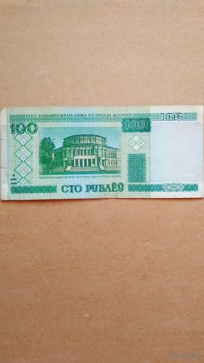 100 рублей 2000 г. Серия ьП.