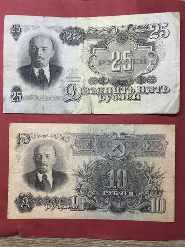 25.10.рублей 1947г.цена за две.
