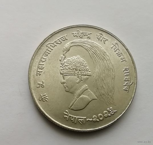 Непал 10 рупий 1968 г серебро