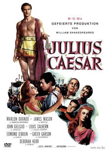 Юлий Цезарь / Julius Caesar (Марлон Брандо,Джон Гилгуд,Дебора Керр) DVD9