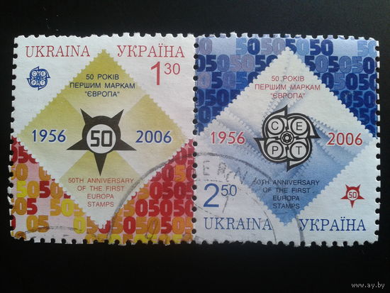 Украина 2006 50 лет маркам Европа, сцепка Михель-3,0 евро гаш.