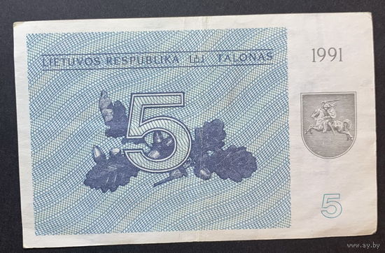 Литва, 5 лит 1991г.