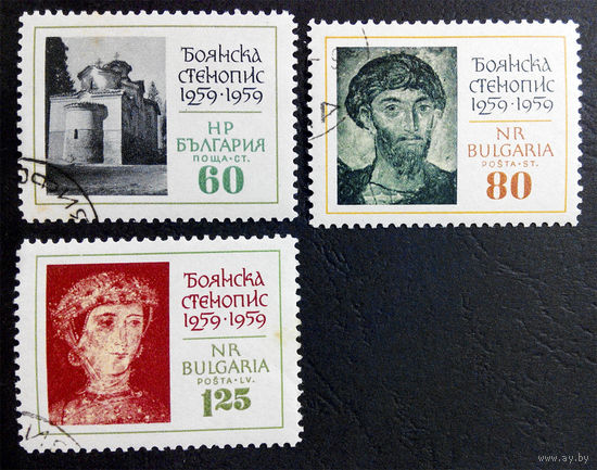 Болгария 1961 г. Стенопись Боянской Церкви, 700-летие. Живопись, полная серия из 3 марок #0008-И1P1
