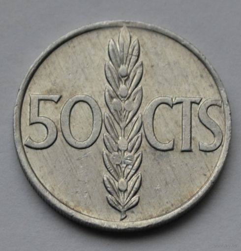 Испания, 50 сентимо 1966 г. (71 внутри звезды).