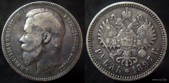 1 рубль 1897 АГ приятное состояние, вековая патина