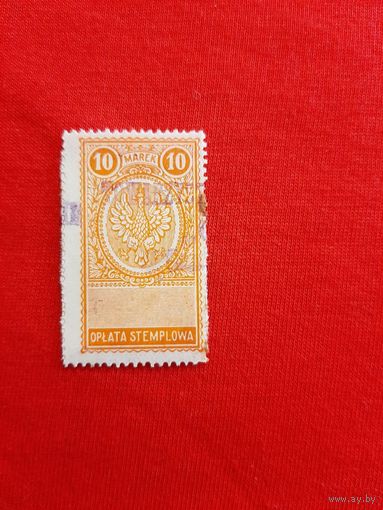 Марка налоговый сбор 10 марок 1922 год Польша