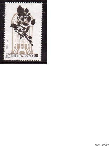 Франция-1988 (Мих.2654) , гаш., Религия, Синагога