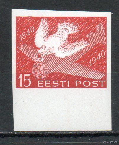 100 лет почтовой марке Советская оккупация Эстония 1940 год 1 марка