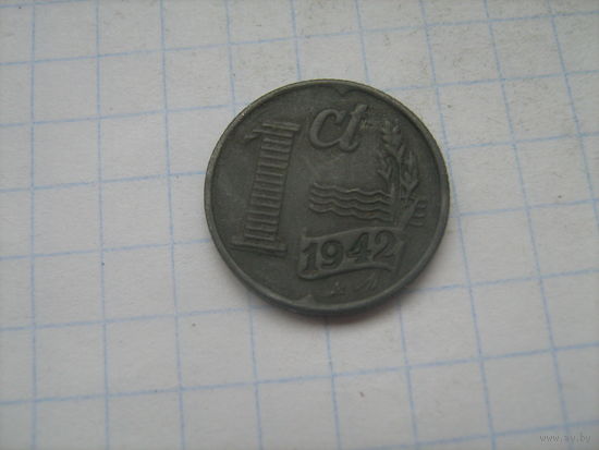 Нидерланды 1 цент 1942г.оккупация km170
