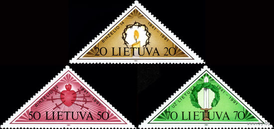 50 лет репрессивных акций в июне 1941 года Литва 1991 год серия из 3-х марок
