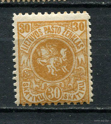 Литва - 1919 - Герб 30Sk - [Mi.53A] - 1 марка. MNH.  (Лот 47EP)-T2P29