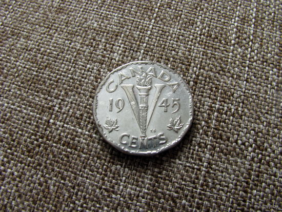 Канада 5 центов 1945 ТОРГ уместен  распродажа коллекции (c)