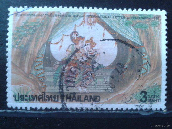 Таиланд 1996 Межд. неделя письма