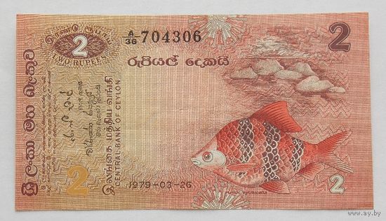 Шри-Ланка (Цейлон) 2 рупии 1979