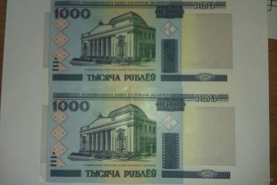 Банкнота UNC 1000 рублей Серия ЕЯ 1750009 ЕЯ 1750010 Свежая серия!