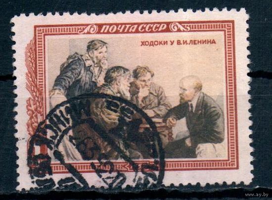 28 годовщина со дня смерти Ленина СССР 1952 год 1 марка