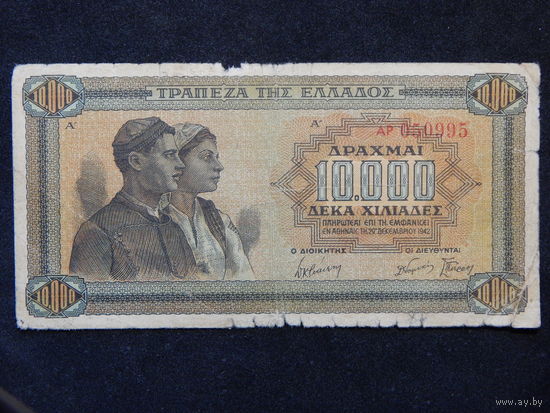 Греция 10 000 драхм 1942г.