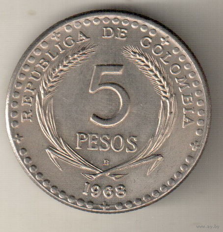 Колумбия 5 песо 1968 39-й Международный Евхаристический Конгресс