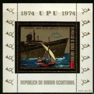 1974 Экваториальная Гвинея 464/B141золото 100 лет ВПС - Корабли 8,50 евро