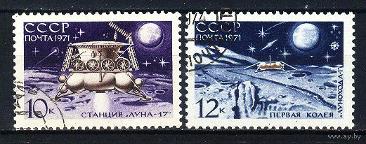 1971 СССР. Исследования Луны