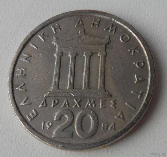 20 драхм Греция 1984 г.в.