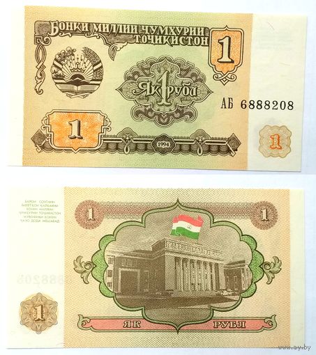 Таджикистан 1 рубль UNC
