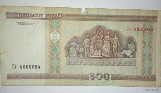 500 рублей 2000 года, серия Пг