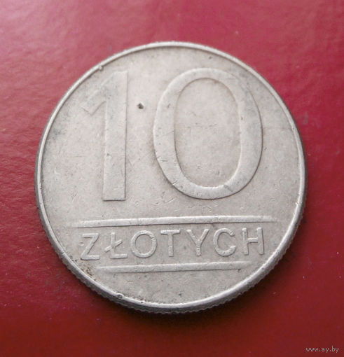10 злотых 1988 Польша #11
