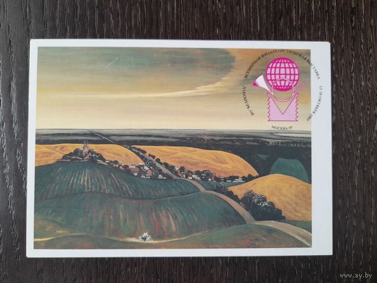 Беларусь 1997 открытка фил выставка москва 1997 спецгашение