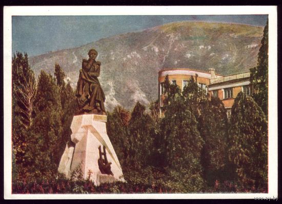 1961 год Пятигорск Памятник Лермонтову