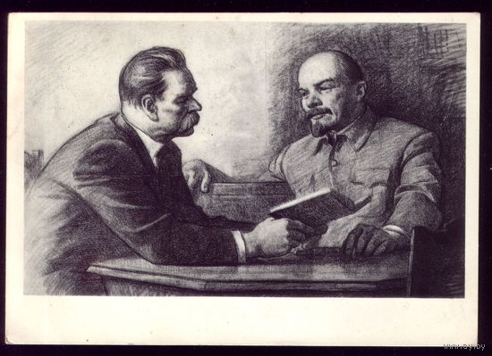 1969 год К.Аксёнов Горький и добренький Ленин