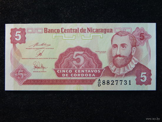 Никарагуа 5 центаво 1991г.UNC