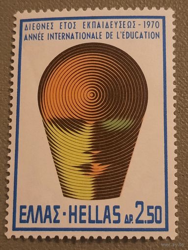 Греция 1970. Международный год обучения