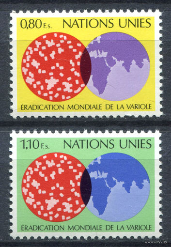 ООН (Женева) - 1978г. - Глобальное искоренение оспы - полная серия, MNH [Mi 73-74] - 2 марки