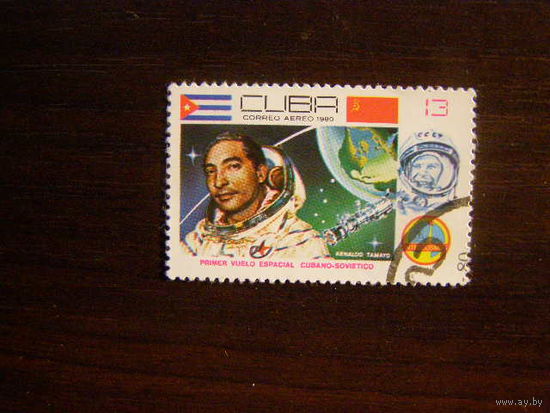 Куба 1982 Интеркосмос  Кубинско-Советского Полет В Космос