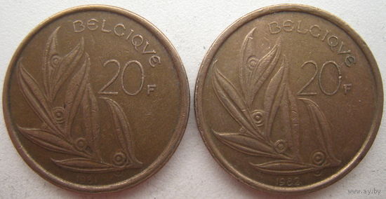 Бельгия 20 франков 1981, 1982 гг. Belgique. Цена за 1 шт. (g)