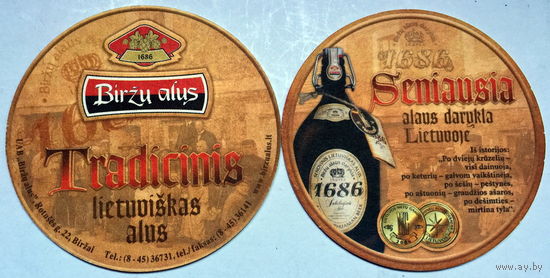 Подставка под пиво "1686" /Литва/