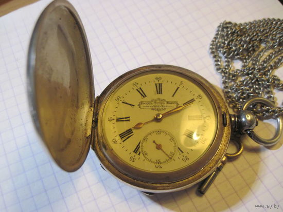 Карманные часы для России в серебре 84 пробы Георгъ Фавръ Жако.