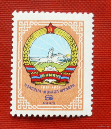 Монголия. Стандарт. ( 1 марка ) 1961 года. 2-13.