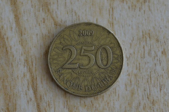 Ливан 250 ливров 2009