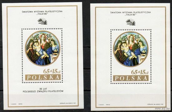 Живопись Международная филателистическая выставка "Italia 85" Польша 1985 год 2 чистых блока (один с надпечаткой)