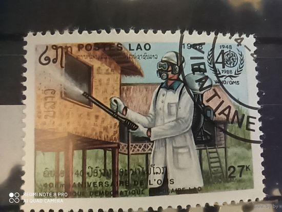 Лаос 1988, санобработка