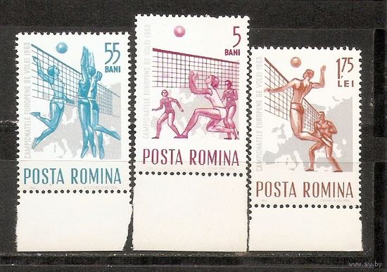КГ Румыния 1963 Волейбол